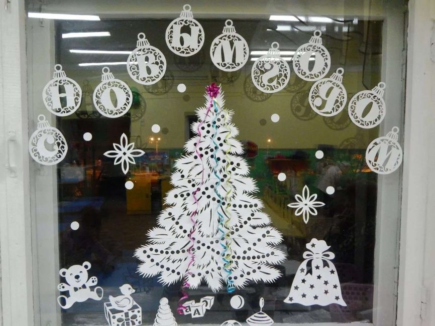 Outra versão da árvore de Natal no vidro