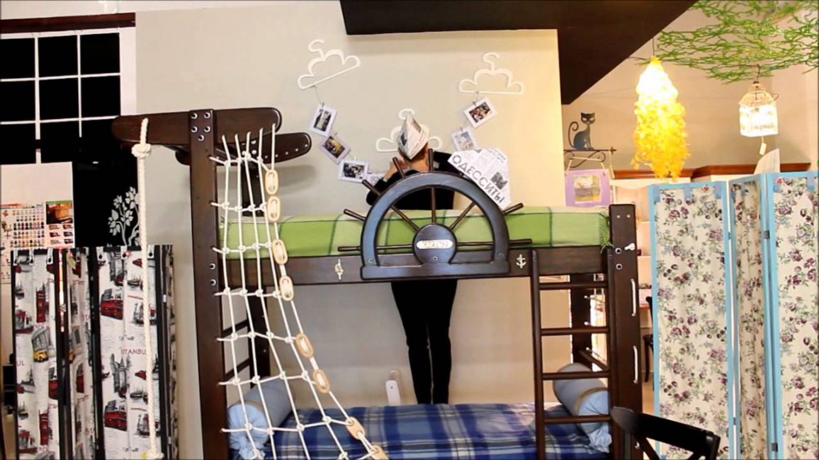 Pegue uma cama para o bebê, que será um jogo divertido para ele