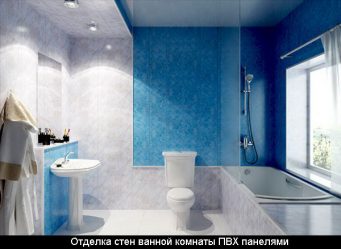 Projetar e terminar o banheiro com painéis de plástico 110+ Foto - maneira rápida e barata de decoração